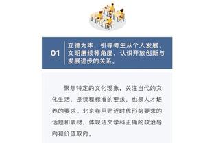 ?哈克斯新秀赛季圣诞大战至少30分10板 1985年尤因以来首人！